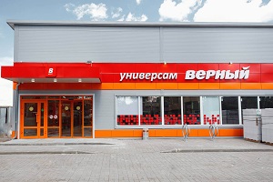 Фасад торгового центра